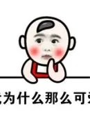qqturbo 39 net Li Shimin berkata dengan ekspresi muram: Anakku tertangkap dalam kasus pembunuhan
